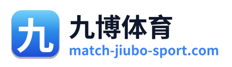 九博体育 Logo